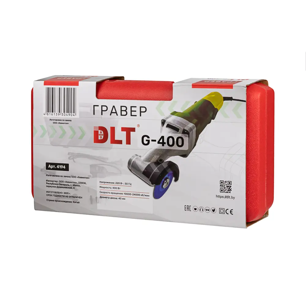 Фото Гравер сетевой Dlt G-400, 400 Вт Фото Гравер сетевой Dlt G-400, 400 Вт