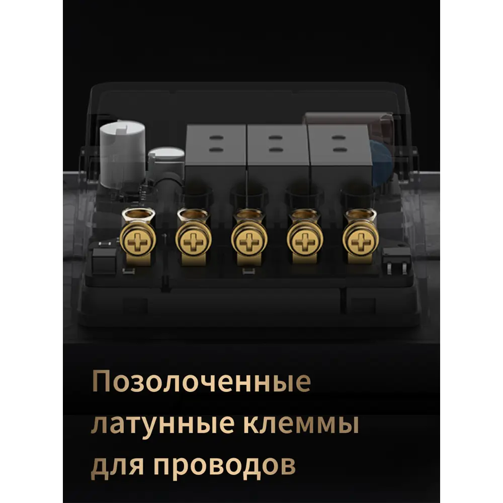 Фото 10 Умный настенный выключатель Aqara Z1 Pro ZNQBKG45LM 4 клавиши цвет графит