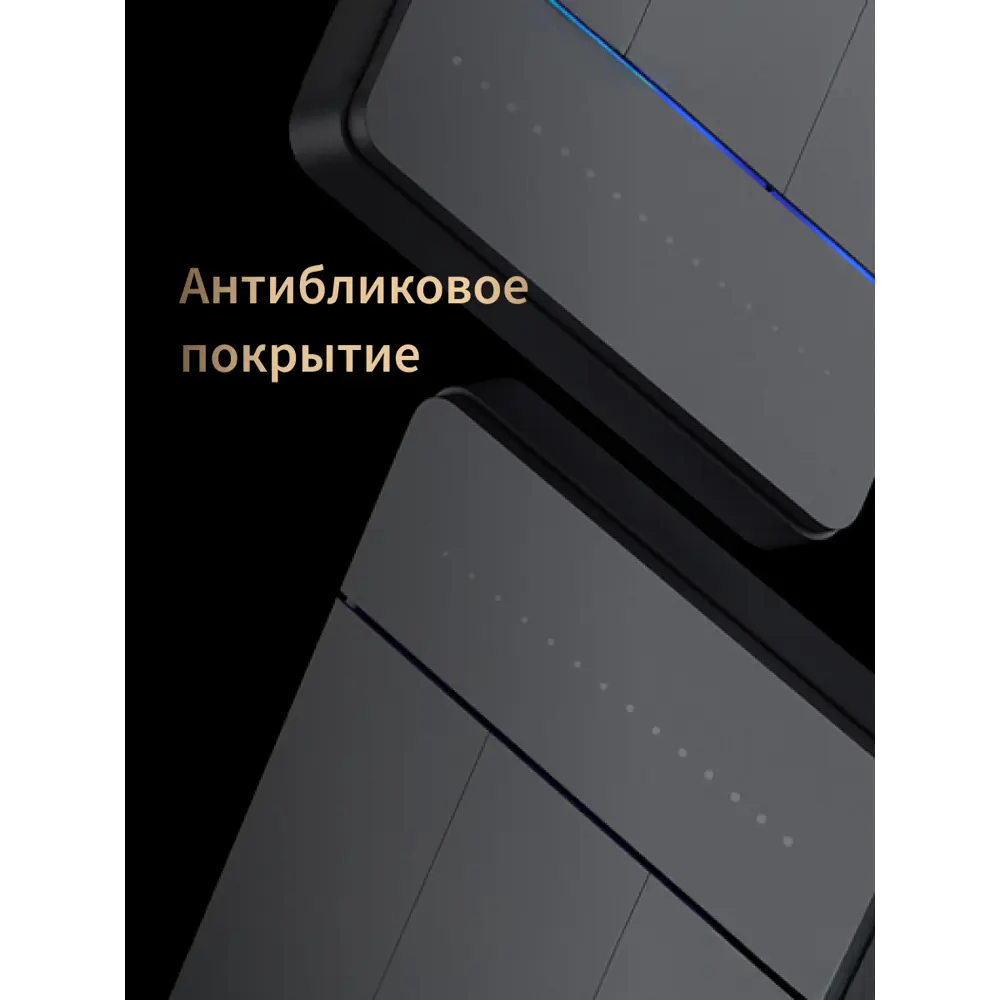 Фото 4 Умный настенный выключатель Aqara Z1 Pro ZNQBKG45LM 4 клавиши цвет графит