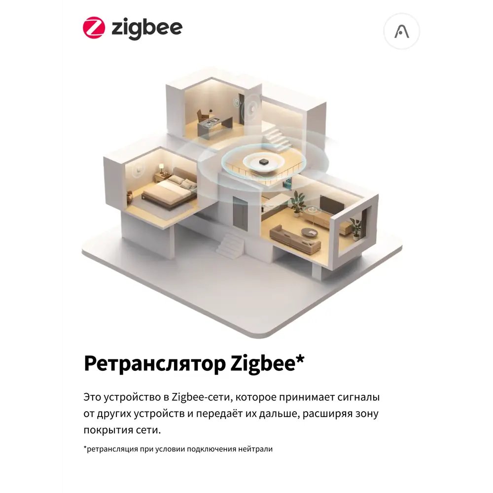 Фото 15 Умный настенный выключатель Aqara Z1 Pro ZNQBKG45LM 4 клавиши цвет графит