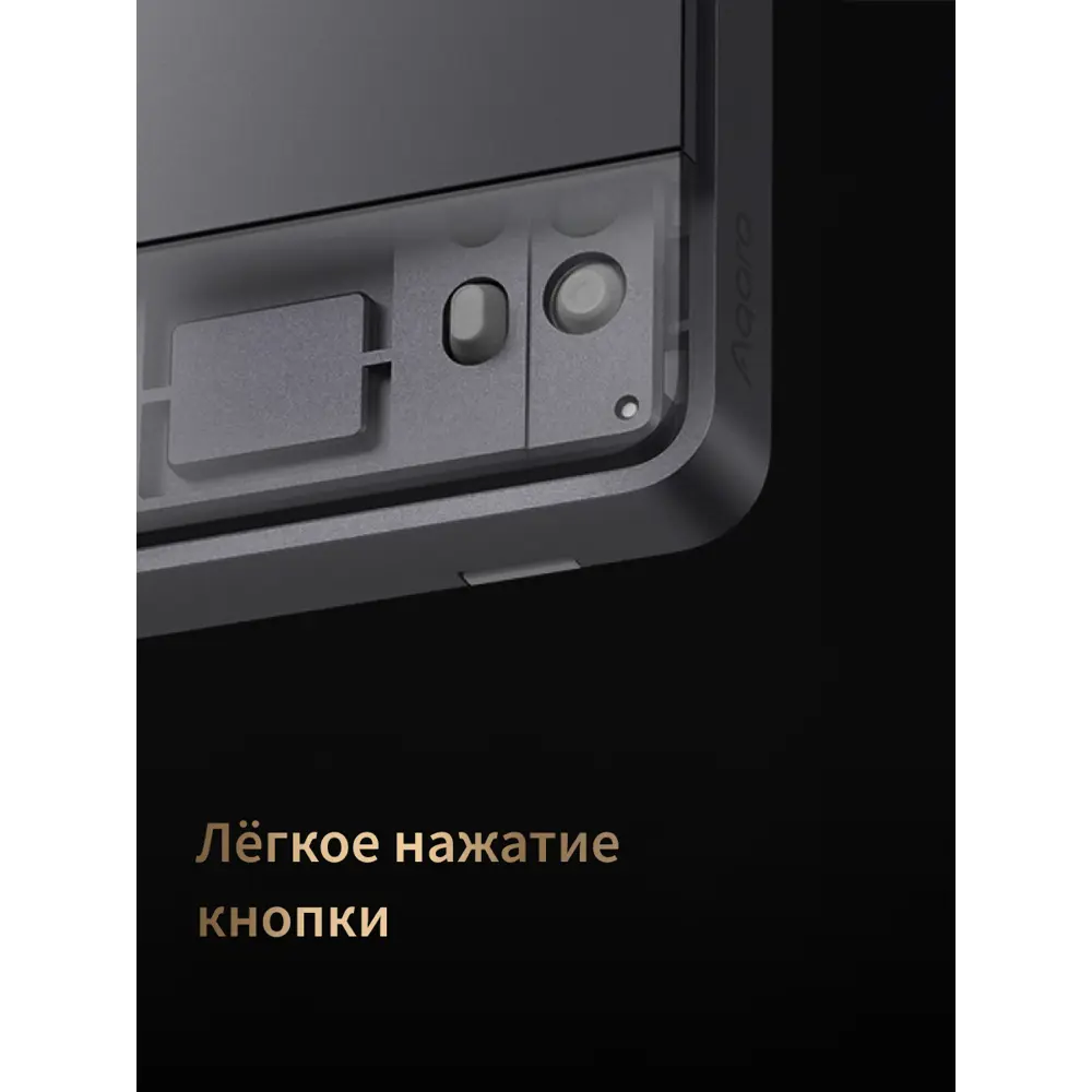 Фото 2 Умный настенный выключатель Aqara Z1 Pro ZNQBKG45LM 4 клавиши цвет графит