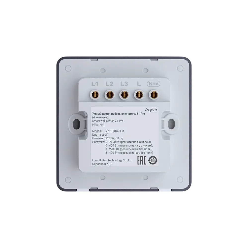 Фото 23 Умный настенный выключатель Aqara Z1 Pro ZNQBKG45LM 4 клавиши цвет графит
