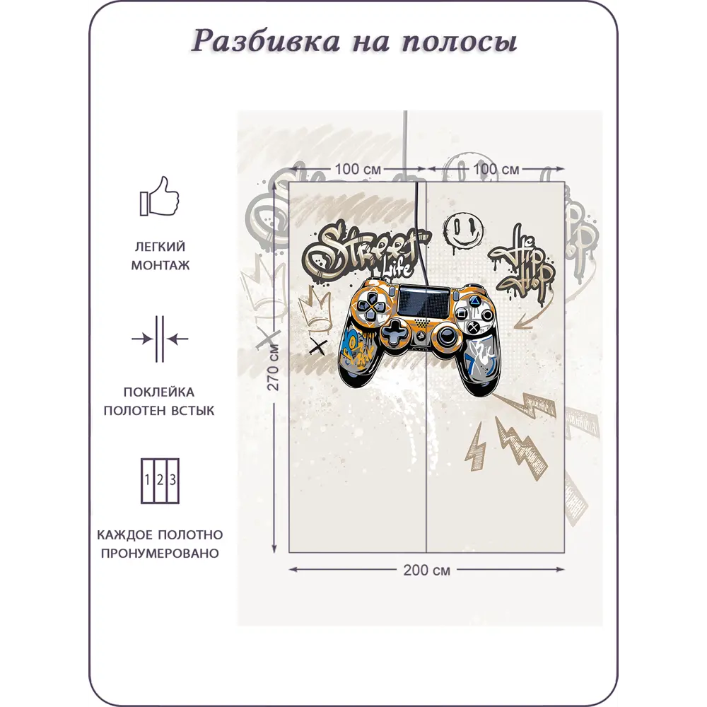 Фото 5 Фотообои флизелиновые Barton wall 3d для подростков граффити K32802_BR 200x270 см