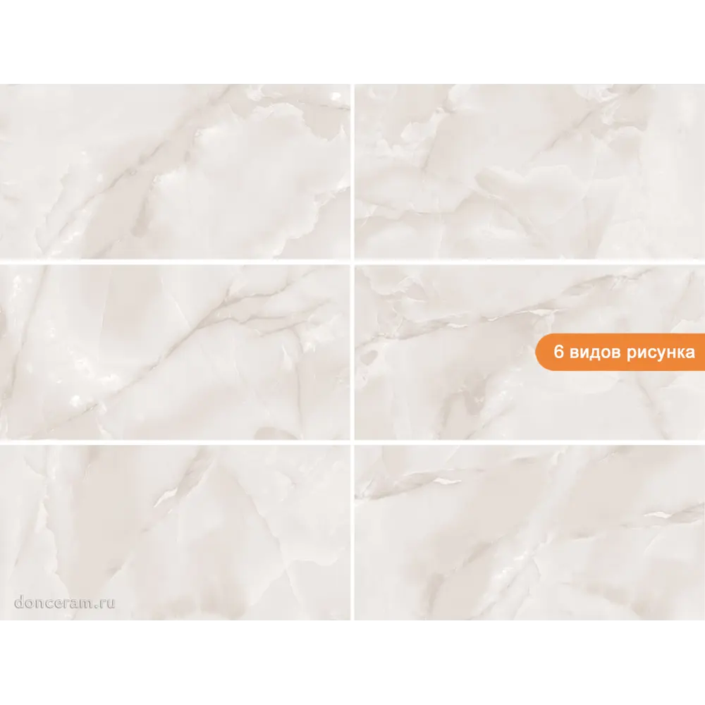 Фото 6 Керамогранит Gravita Heilo onyx 78901512 60x120см цвет бежевый Фото 6 Керамогранит Gravita Heilo onyx 78901512 60x120см цвет бежевый