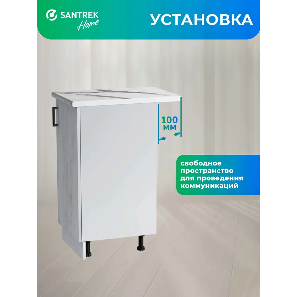 Фото 4 Кухонный гарнитур Santrek 344116 Дуб крафт/Белый 40x80x44 см ЛДСП цвет дуб Фото 4 Кухонный гарнитур Santrek 344116 Дуб крафт/Белый 40x80x44 см ЛДСП цвет дуб