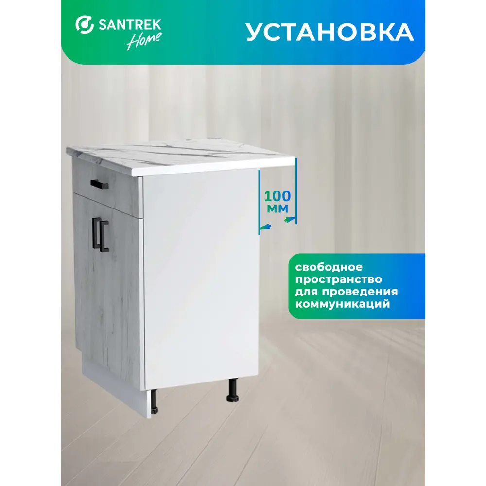 Фото 4 Кухонный гарнитур Santrek 344119 Дуб крафт/Белый 60x80x44 см ЛДСП цвет дуб Фото 4 Кухонный гарнитур Santrek 344119 Дуб крафт/Белый 60x80x44 см ЛДСП цвет дуб