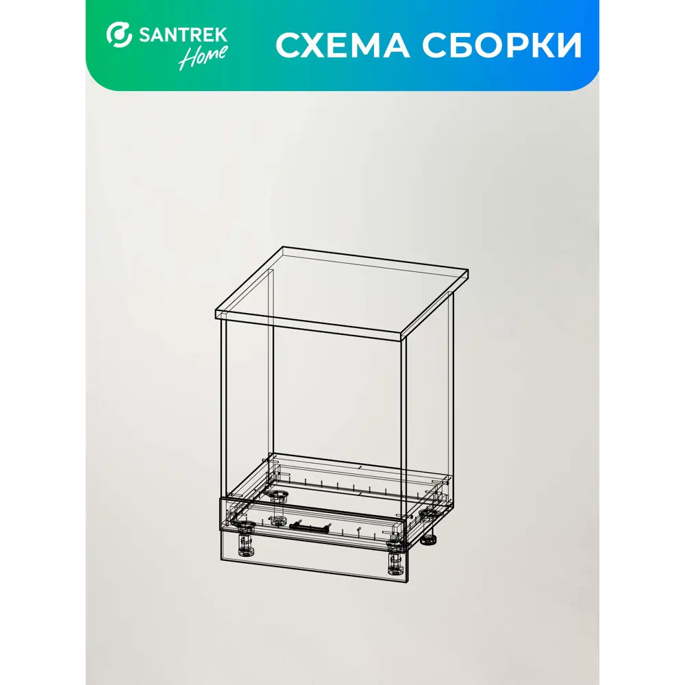 Фото 4 Кухонный гарнитур Santrek 344124 Дуб крафт/Белый 60x80x44 см ЛДСП цвет дуб Фото 4 Кухонный гарнитур Santrek 344124 Дуб крафт/Белый 60x80x44 см ЛДСП цвет дуб