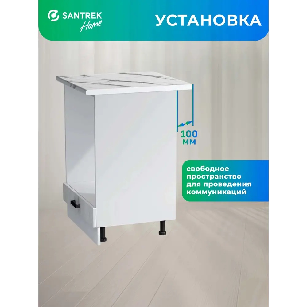 Фото 5 Кухонный гарнитур Santrek 344124 Дуб крафт/Белый 60x80x44 см ЛДСП цвет дуб Фото 5 Кухонный гарнитур Santrek 344124 Дуб крафт/Белый 60x80x44 см ЛДСП цвет дуб