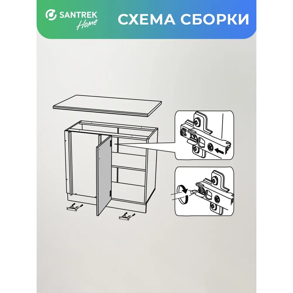 Фото 7 Кухонный гарнитур Santrek 344125 Дуб крафт/Белый 100x80x44 см ЛДСП цвет дуб Фото 7 Кухонный гарнитур Santrek 344125 Дуб крафт/Белый 100x80x44 см ЛДСП цвет дуб