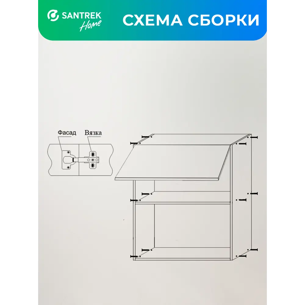 Фото 3 Кухонный гарнитур Santrek 344147 Дуб крафт/Белый 50x60x35 см ЛДСП цвет дуб Фото 3 Кухонный гарнитур Santrek 344147 Дуб крафт/Белый 50x60x35 см ЛДСП цвет дуб