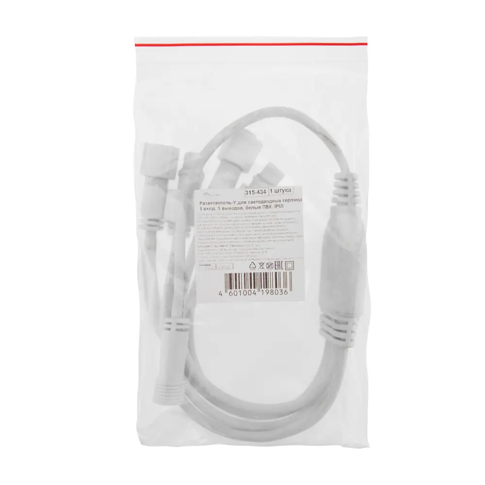 Фото 8 Разветвитель Neon-Night Y для уличных гирлянд Professional 1 вход 5 выходов белый Фото 8 Разветвитель Neon-Night Y для уличных гирлянд Professional 1 вход 5 выходов белый