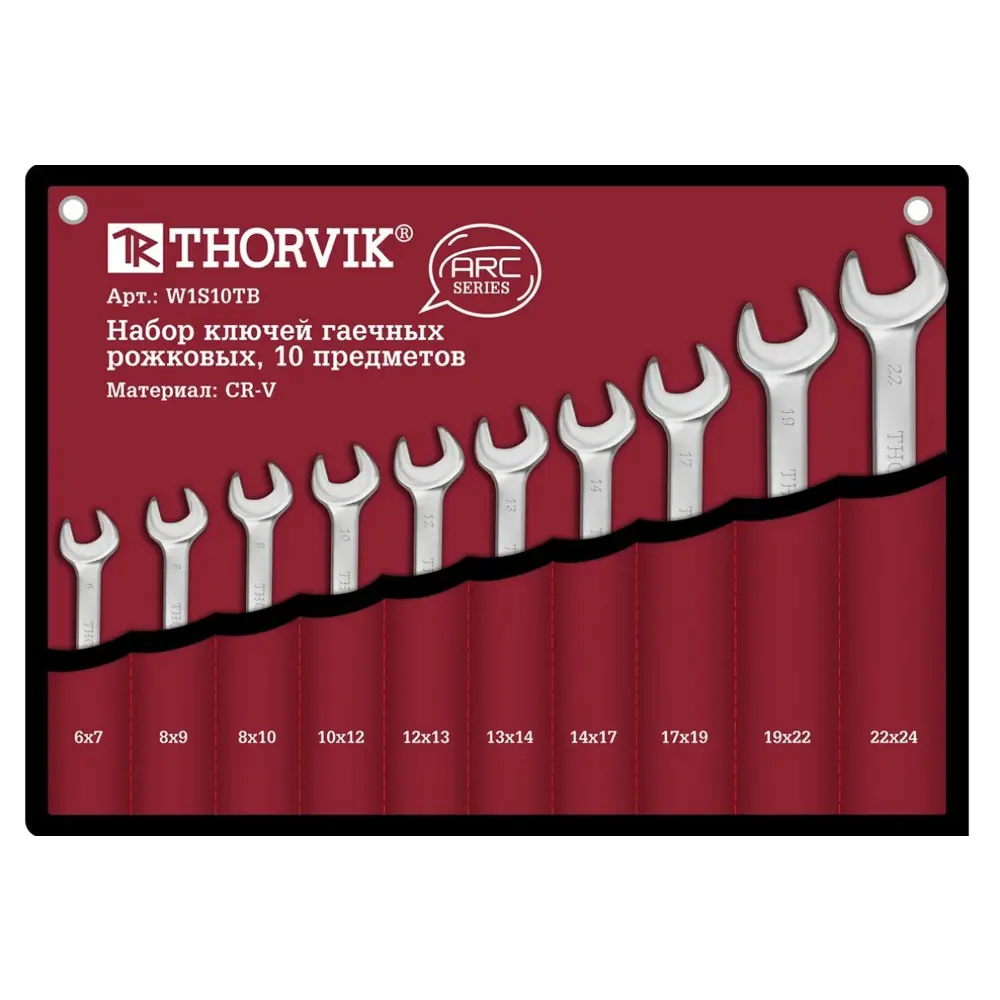 Фото Набор ключей рожковых Thorvik W1S10TB 6-24 мм 10 шт Фото Набор ключей рожковых Thorvik W1S10TB 6-24 мм 10 шт