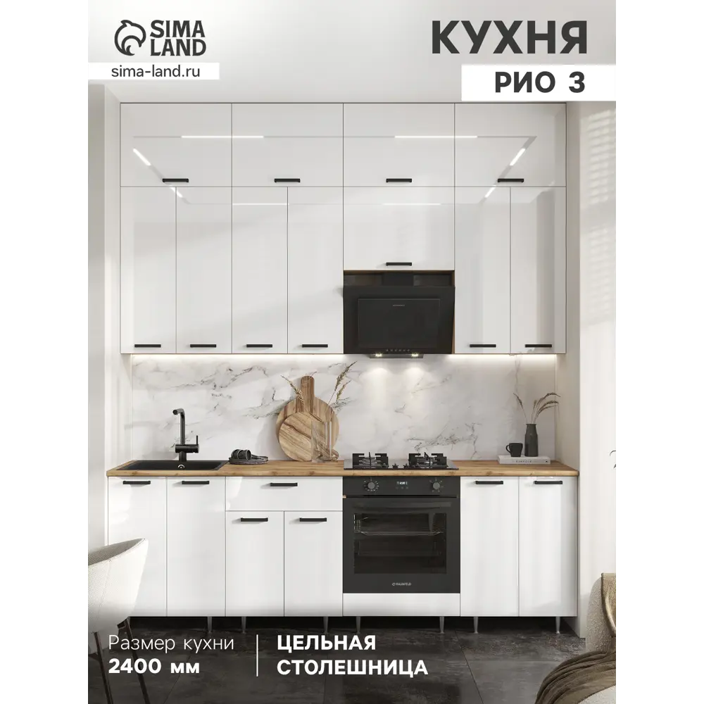 Фото Кухонный гарнитур Лора кашемир Сима-ленд 10905822 100x240x60 см ЛДСП цвет разноцветный Фото Кухонный гарнитур Лора кашемир Сима-ленд 10905822 100x240x60 см ЛДСП цвет разноцветный