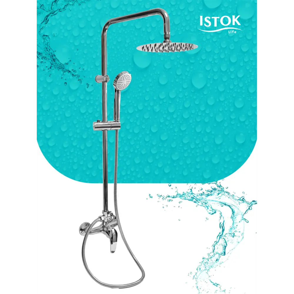 Фото 5 Душевая система Istok Luxe 0402.978 3 режимная d 20 см, стойка 80 см цвет хром Фото 5 Душевая система Istok Luxe 0402.978 3 режимная d 20 см, стойка 80 см цвет хром