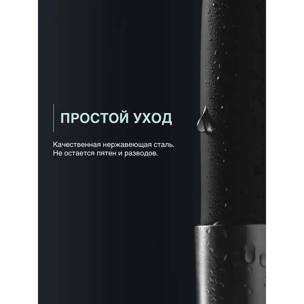 Фото 6 Смеситель для кухни SHIMIZU Dark grey smz 10065111 Фото 6 Смеситель для кухни SHIMIZU Dark grey smz 10065111