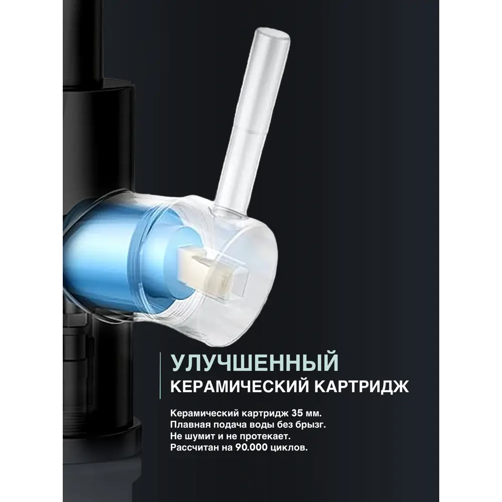 Фото 7 Смеситель для кухни SHIMIZU Dark grey smz 10065111 Фото 7 Смеситель для кухни SHIMIZU Dark grey smz 10065111