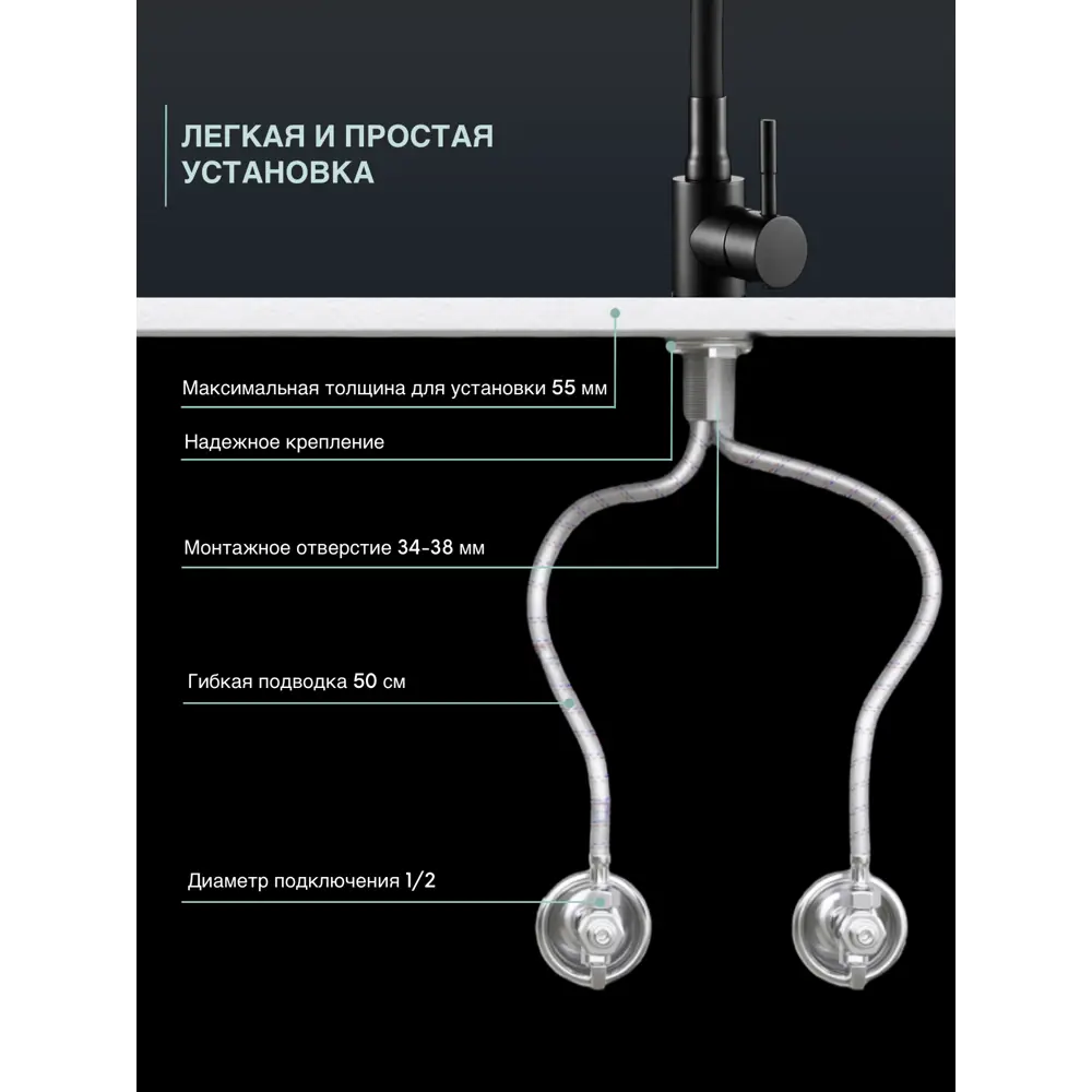 Фото 8 Смеситель для кухни SHIMIZU Dark grey smz 10065111 Фото 8 Смеситель для кухни SHIMIZU Dark grey smz 10065111