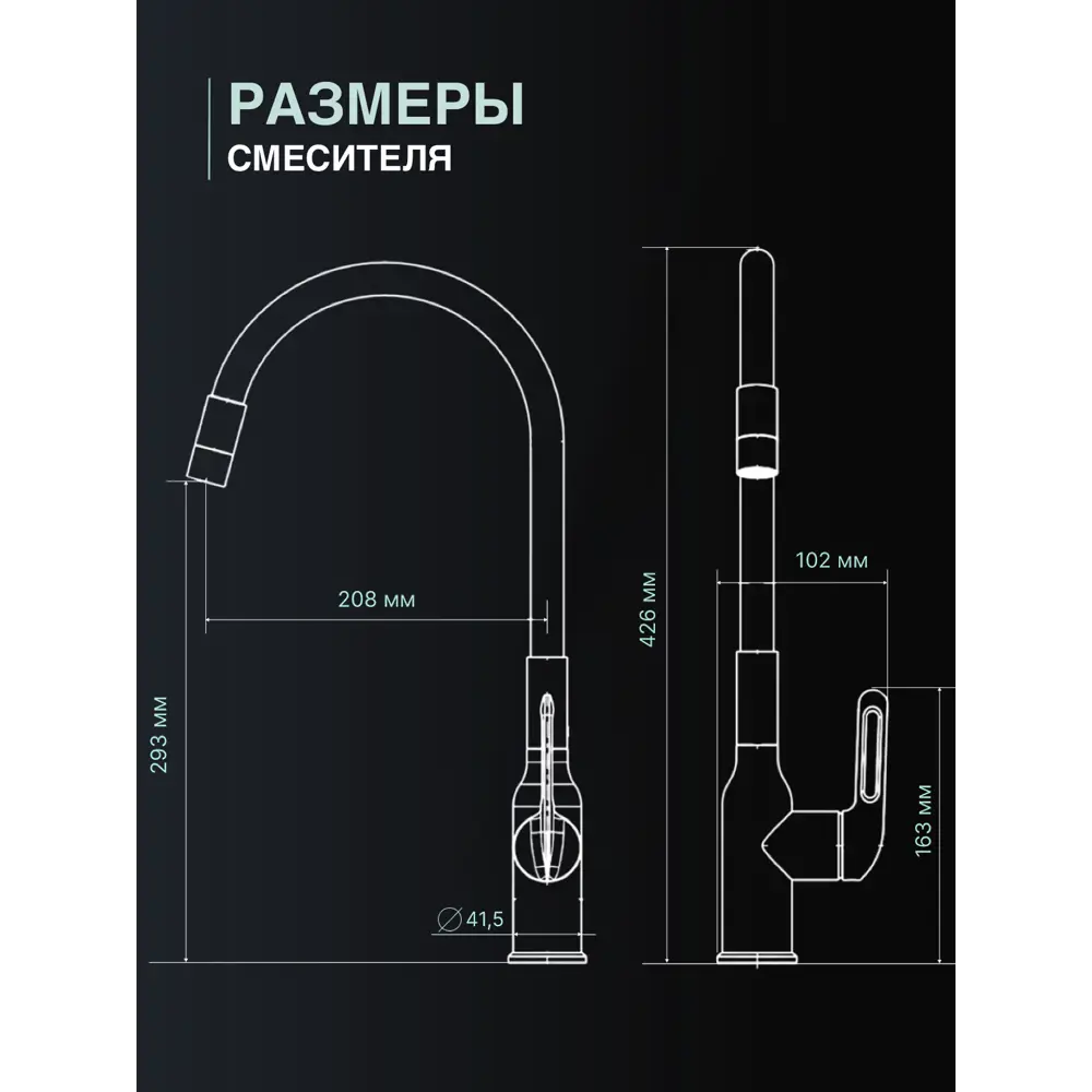 Фото 10 Смеситель для кухни SHIMIZU Dark grey smz 10065111 Фото 10 Смеситель для кухни SHIMIZU Dark grey smz 10065111
