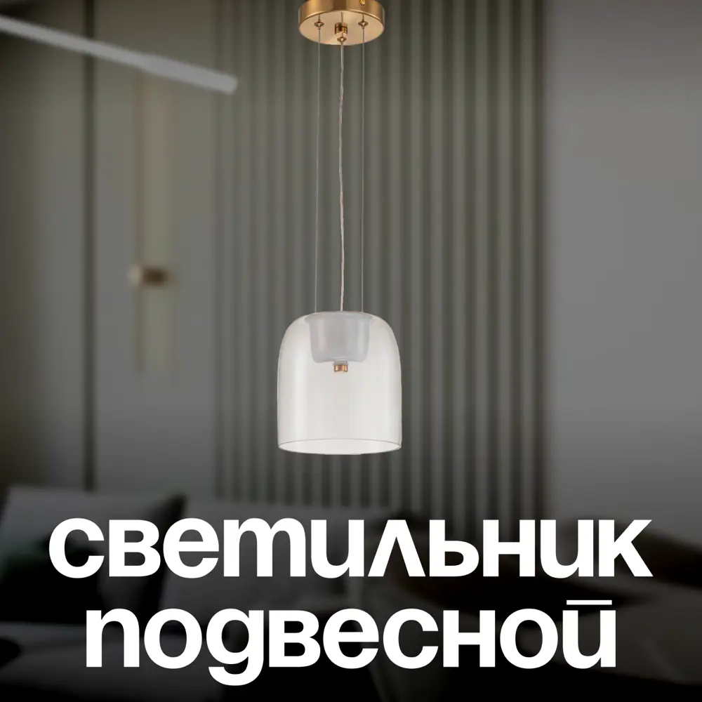 Фото 2 Светильник подвесной светодиодный Arti lampadari Narbolia l 1.p5 cl нейтральный белый свет цвет золотой Фото 2 Светильник подвесной светодиодный Arti lampadari Narbolia l 1.p5 cl нейтральный белый свет цвет золотой