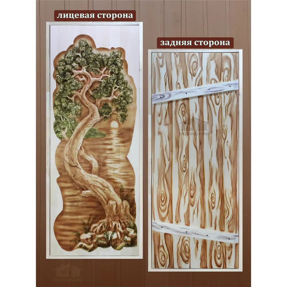 Фото 4 Дверь для бани деревянная липа Dlyabani Сосна на закате 180x70см Фото 4 Дверь для бани деревянная липа Dlyabani Сосна на закате 180x70см