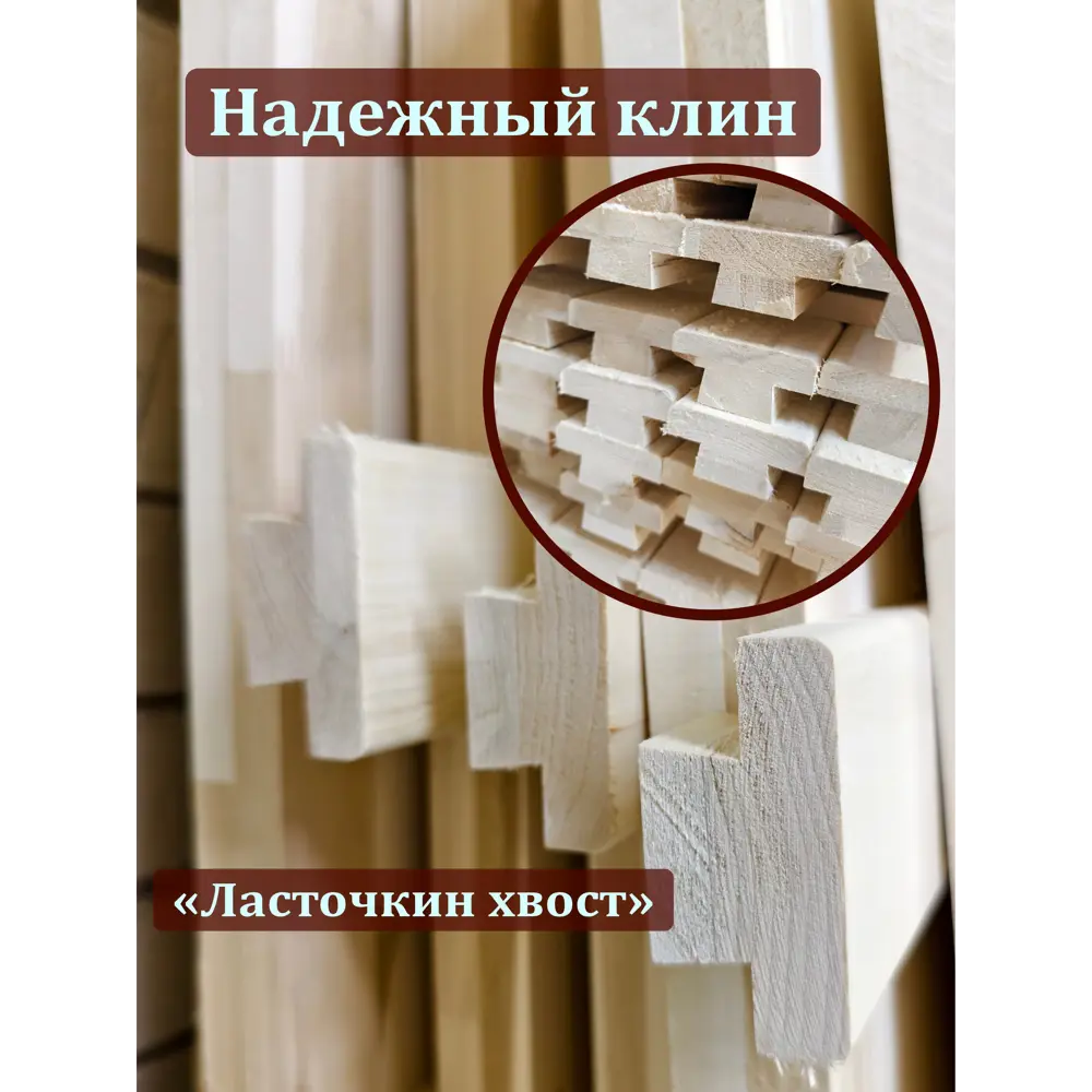 Фото 5 Дверь для бани деревянная липа Dlyabani Сосна на закате 180x70см Фото 5 Дверь для бани деревянная липа Dlyabani Сосна на закате 180x70см