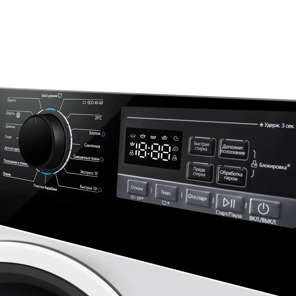 Фото 2 Стиральная машина Maunfeld Mfwm1410stwh03 59.5x85x58.9 см 10 кг цвет белый Фото 2 Стиральная машина Maunfeld Mfwm1410stwh03 59.5x85x58.9 см 10 кг цвет белый