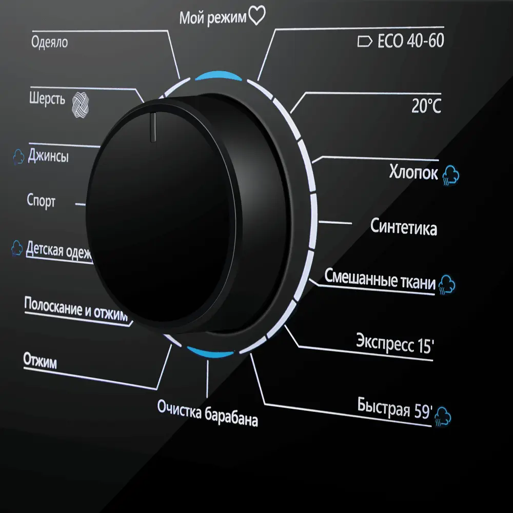 Фото 4 Стиральная машина Maunfeld Mfwm1410stwh03 59.5x85x58.9 см 10 кг цвет белый Фото 4 Стиральная машина Maunfeld Mfwm1410stwh03 59.5x85x58.9 см 10 кг цвет белый