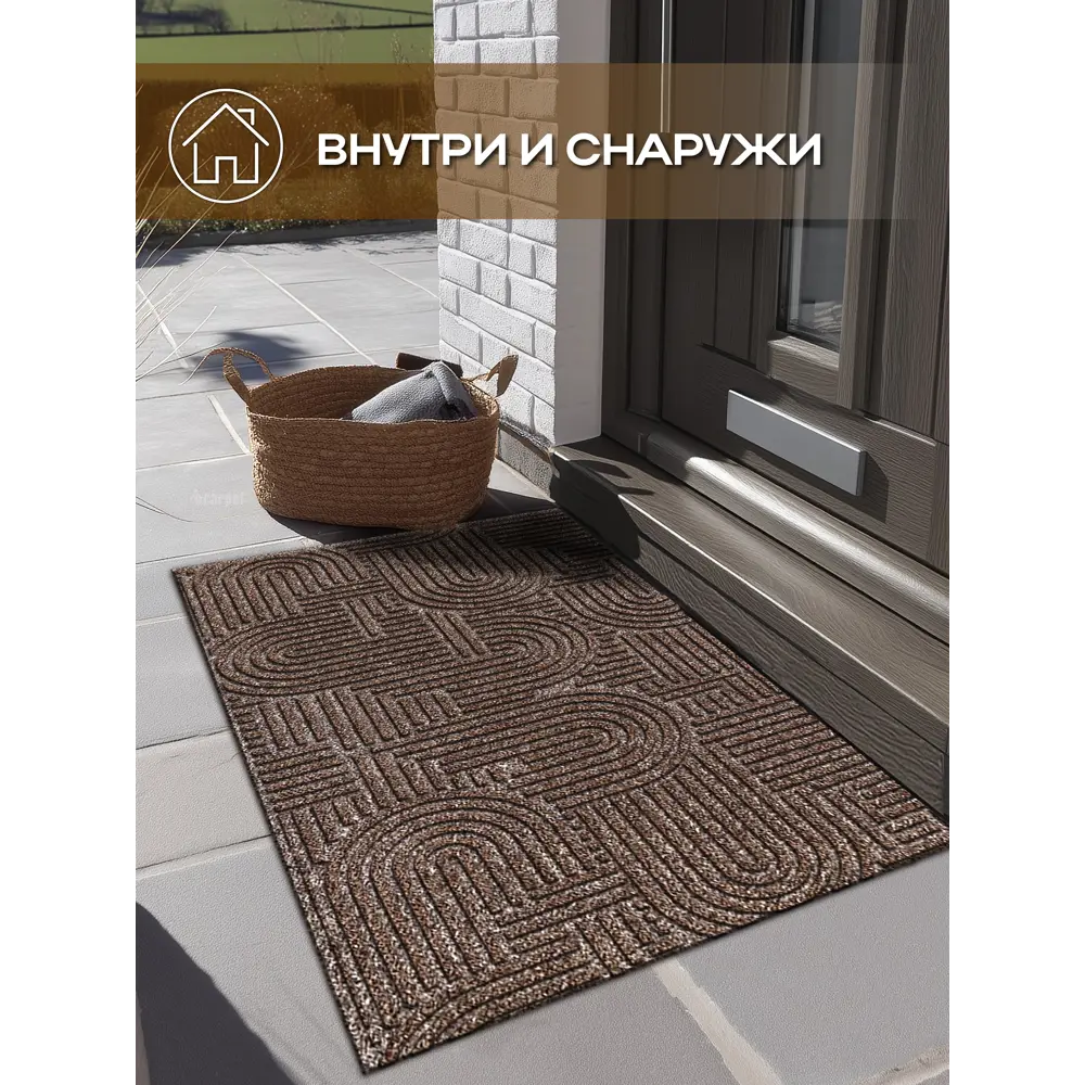 Фото 4 Коврик icarpet Лабиринт с тиснением 50х100 см мокко 02 S Фото 4 Коврик icarpet Лабиринт с тиснением 50х100 см мокко 02 S