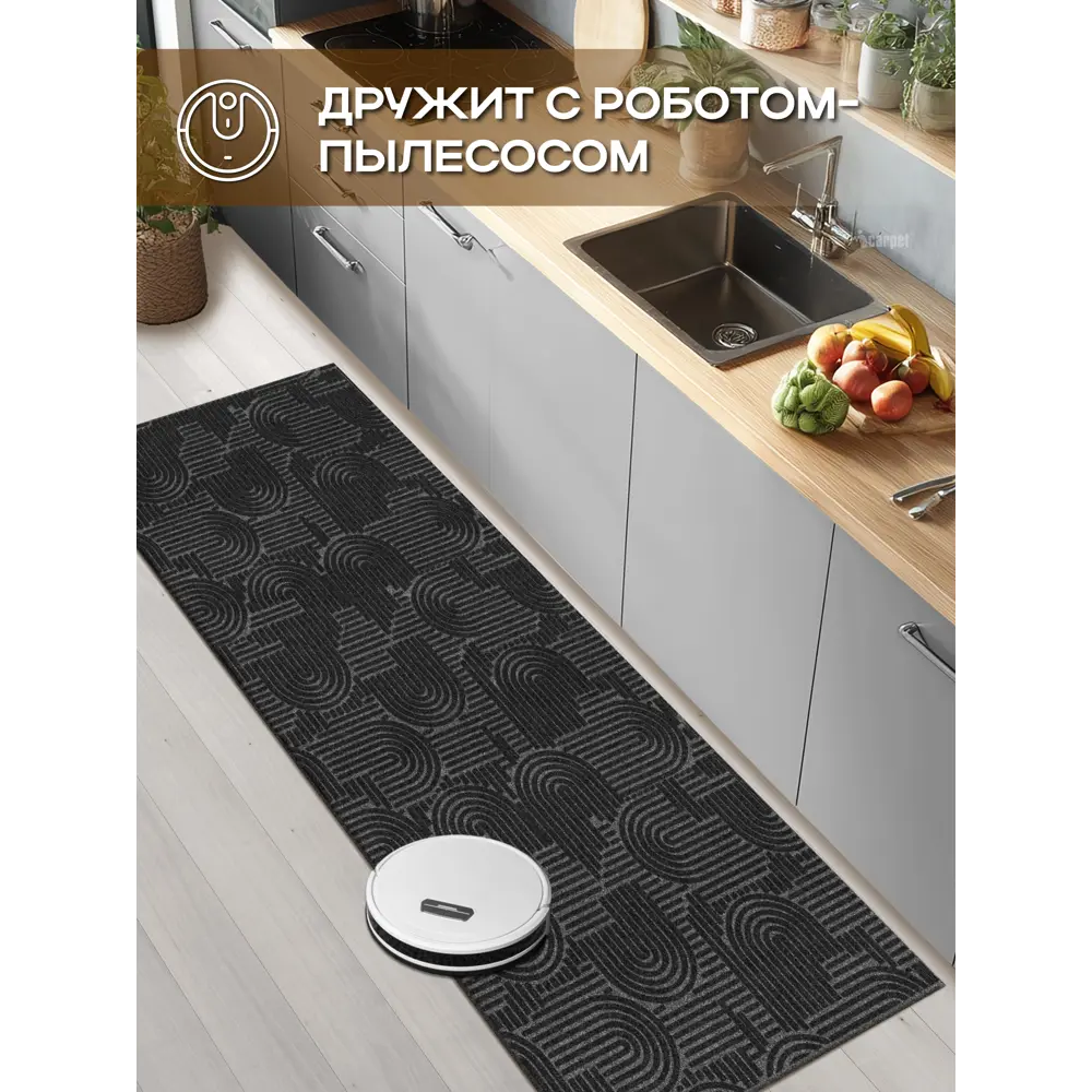 Фото 4 Коврик icarpet Лабиринт с тиснением 60х200 см чёрный гранит 03 S Фото 4 Коврик icarpet Лабиринт с тиснением 60х200 см чёрный гранит 03 S