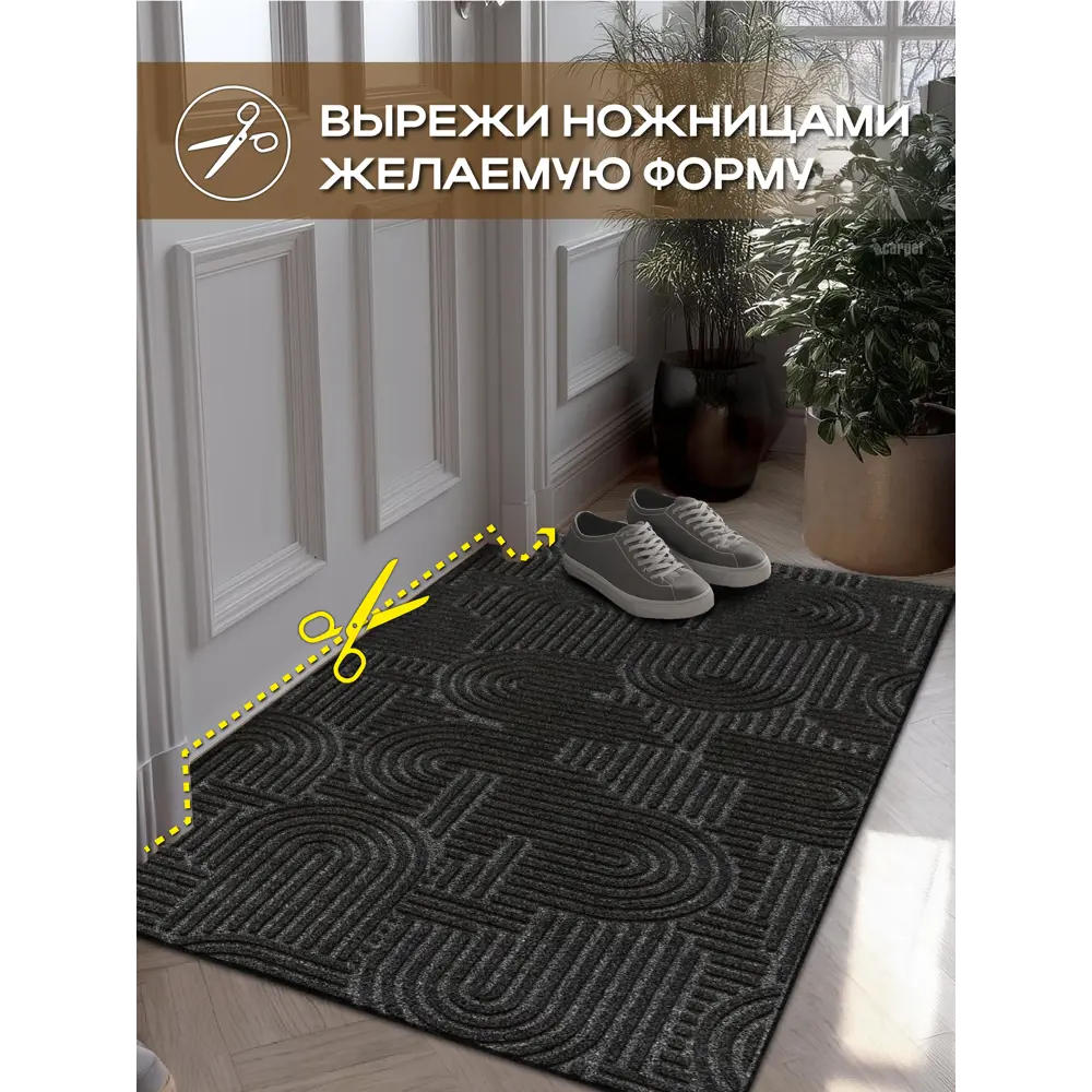 Фото 4 Коврик icarpet Лабиринт с тиснением 67х120 см чёрный гранит 03 S Фото 4 Коврик icarpet Лабиринт с тиснением 67х120 см чёрный гранит 03 S