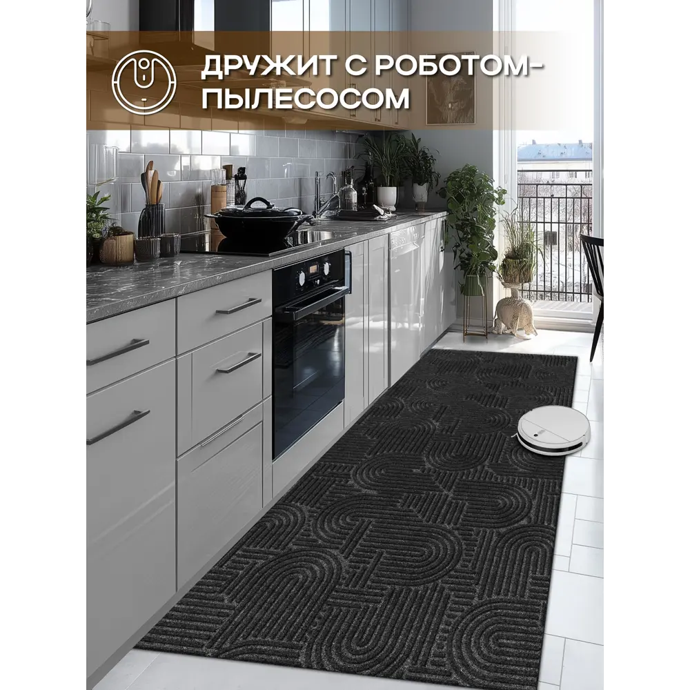 Фото 4 Коврик icarpet Лабиринт с тиснением 100х200 см чёрный гранит 03 S Фото 4 Коврик icarpet Лабиринт с тиснением 100х200 см чёрный гранит 03 S