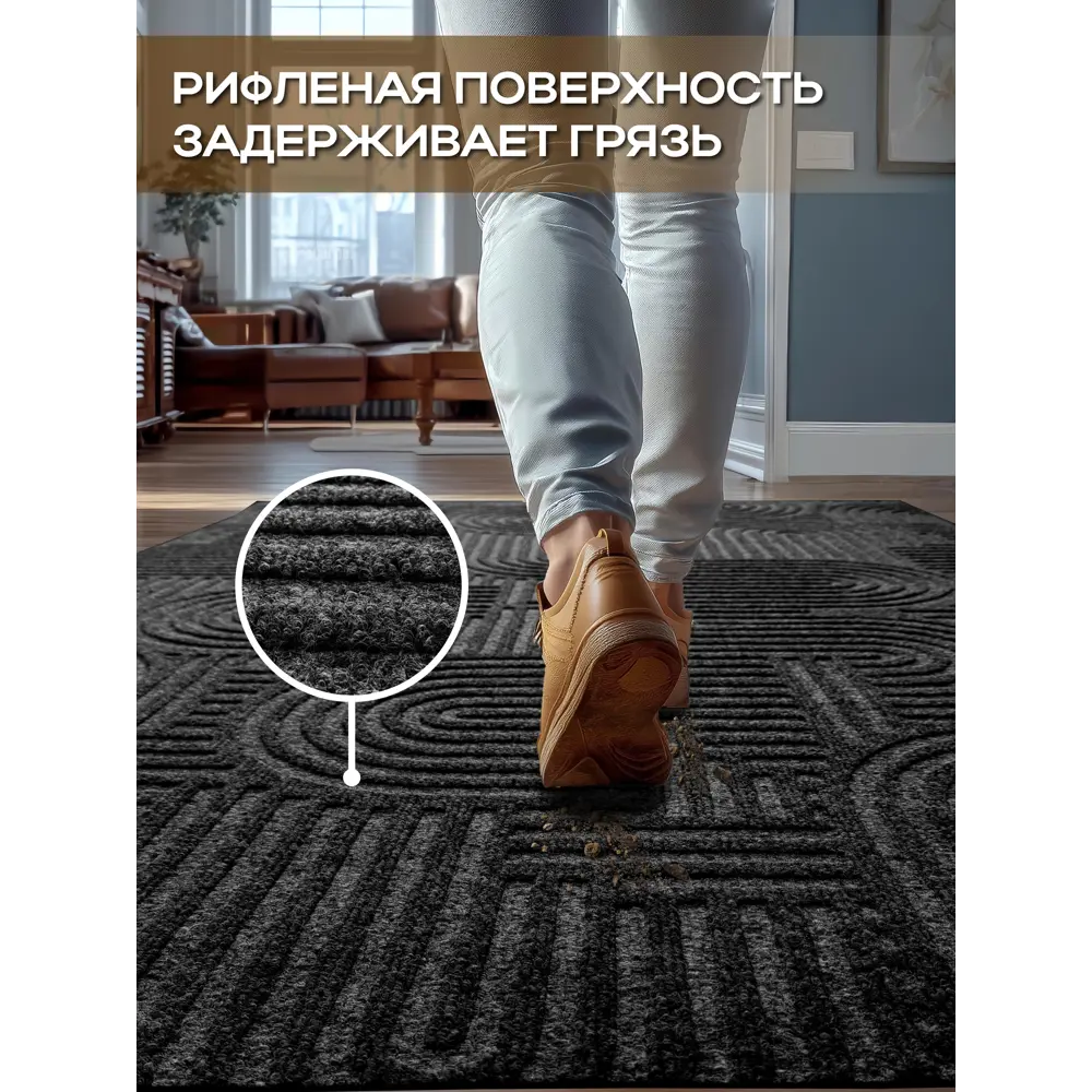 Фото 3 Коврик icarpet Лабиринт с тиснением 100х200 см чёрный гранит 03 S Фото 3 Коврик icarpet Лабиринт с тиснением 100х200 см чёрный гранит 03 S