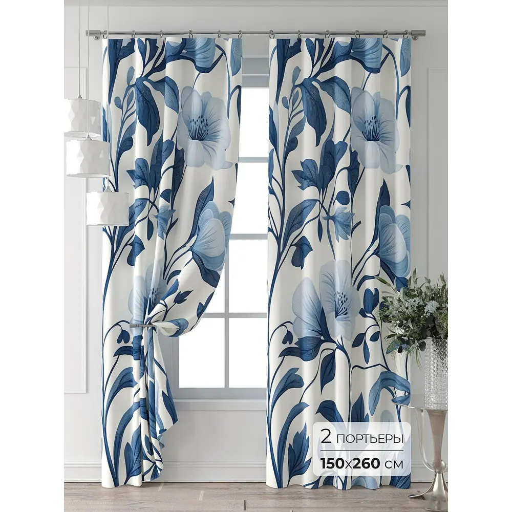 Фото Комплект штор Comfy way Форнерс - 311 - 260 см CW709311260-260 на шторной ленте 260x150 см цвет синий Фото Комплект штор Comfy way Форнерс - 311 - 260 см CW709311260-260 на шторной ленте 260x150 см цвет синий