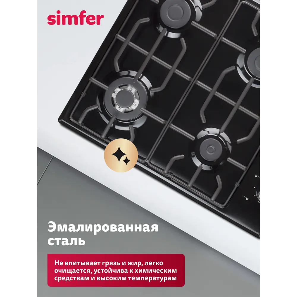 Фото 4 Газовая варочная панель Simfer H60Q41B571 60 см 4 конфорки цвет черный