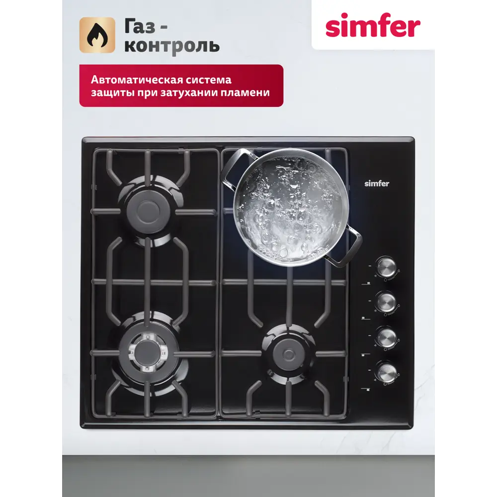 Фото 7 Газовая варочная панель Simfer H60Q41B571 60 см 4 конфорки цвет черный