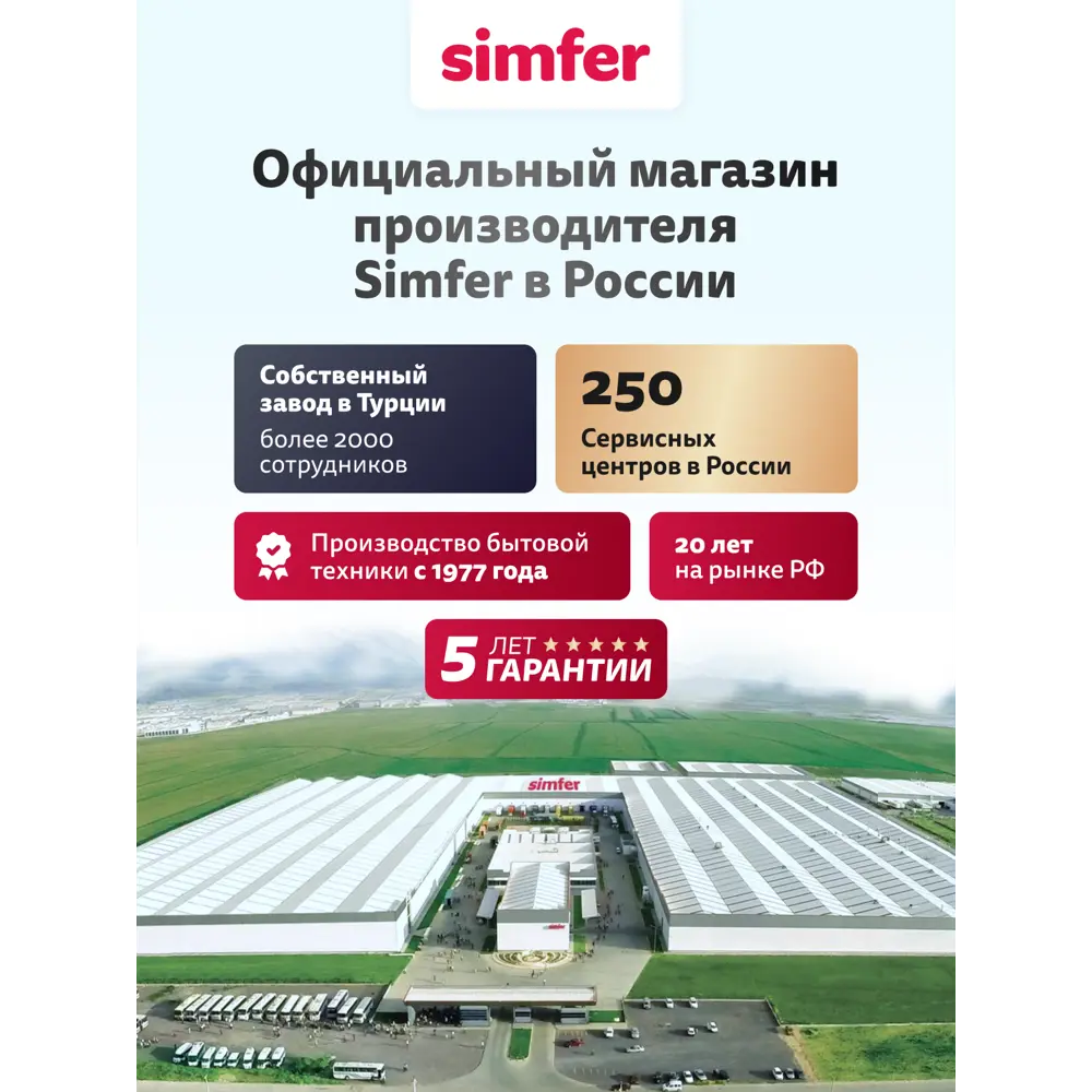 Фото 10 Газовая варочная панель Simfer H60Q41B571 60 см 4 конфорки цвет черный