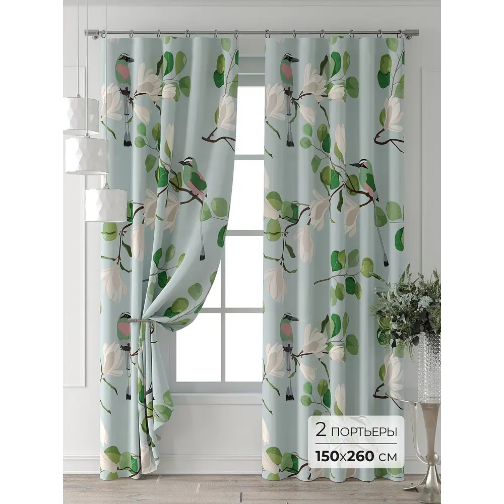 Фото Комплект штор Comfy way Форнерс - 524 - 260 см CW709524260-260 на шторной ленте 260x150 см цвет бежевый