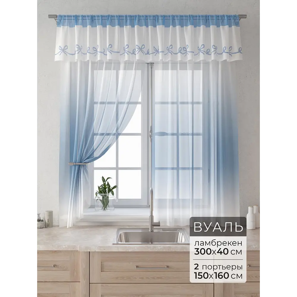 Фото Комплект штор Comfy way Лагрос - 19 - 160 см CW915019160-160 на шторной ленте 160x150 см цвет белый Фото Комплект штор Comfy way Лагрос - 19 - 160 см CW915019160-160 на шторной ленте 160x150 см цвет белый