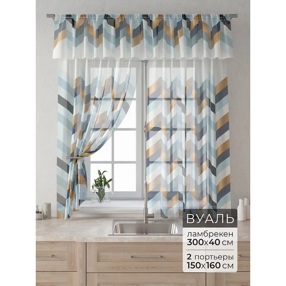 Фото Комплект штор Comfy way Лагрос - 29 - 160 см CW915029160-160 на шторной ленте 160x150 см цвет белый Фото Комплект штор Comfy way Лагрос - 29 - 160 см CW915029160-160 на шторной ленте 160x150 см цвет белый