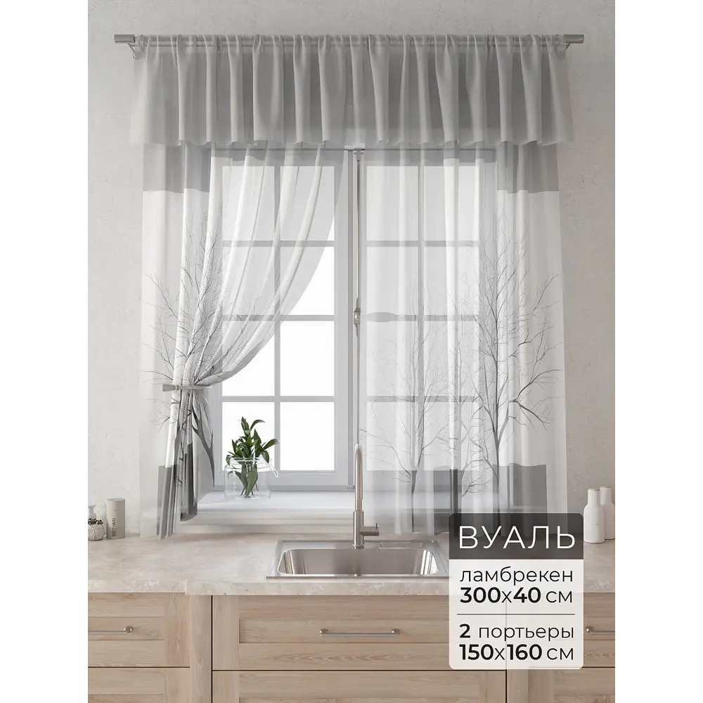 Фото Комплект штор Comfy way Лагрос - 68 - 160 см CW915068160-160 на шторной ленте 160x150 см цвет белый Фото Комплект штор Comfy way Лагрос - 68 - 160 см CW915068160-160 на шторной ленте 160x150 см цвет белый