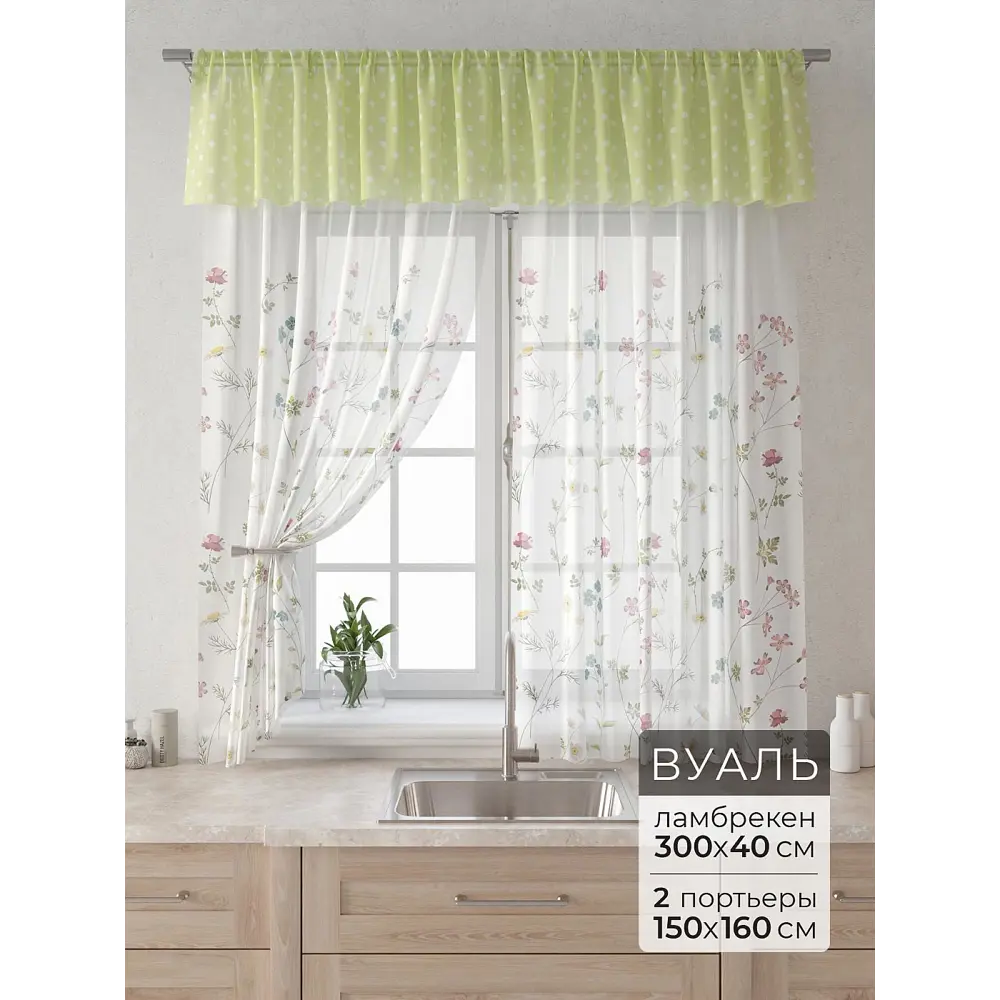 Фото Комплект штор Comfy way Лагрос - 69 - 160 см CW915069160-160 на шторной ленте 160x150 см цвет белый Фото Комплект штор Comfy way Лагрос - 69 - 160 см CW915069160-160 на шторной ленте 160x150 см цвет белый