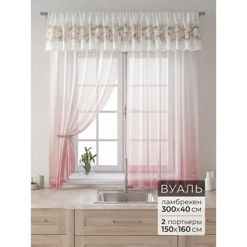 Фото Комплект штор Comfy way Лагрос - 99 - 160 см CW915099160-160 на шторной ленте 160x150 см цвет бежевый Фото Комплект штор Comfy way Лагрос - 99 - 160 см CW915099160-160 на шторной ленте 160x150 см цвет бежевый