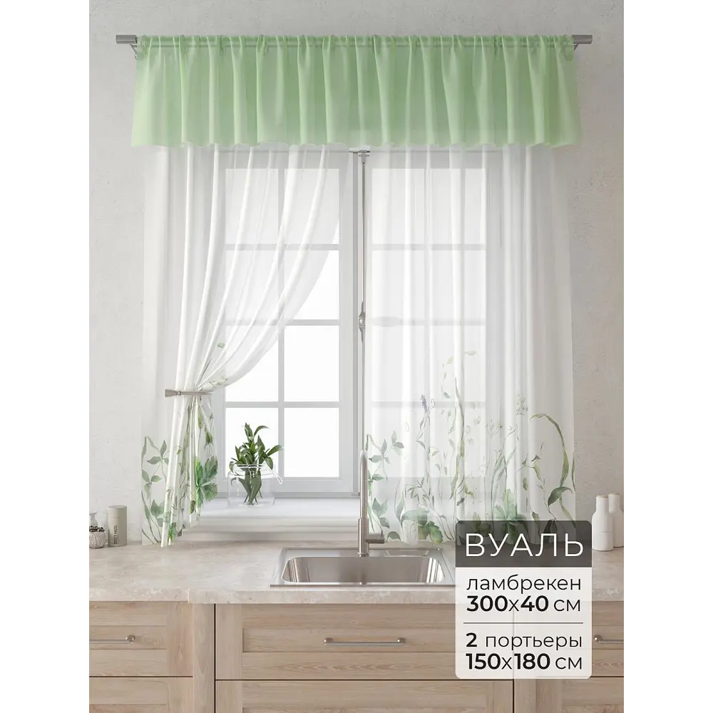 Фото Комплект штор Comfy way Лагрос - 42 CW915042180-180 на шторной ленте 180x150 см цвет белый