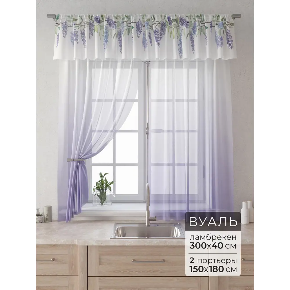 Фото Комплект штор Comfy way Лагрос - 43 CW915043180-180 на шторной ленте 180x150 см цвет белый Фото Комплект штор Comfy way Лагрос - 43 CW915043180-180 на шторной ленте 180x150 см цвет белый