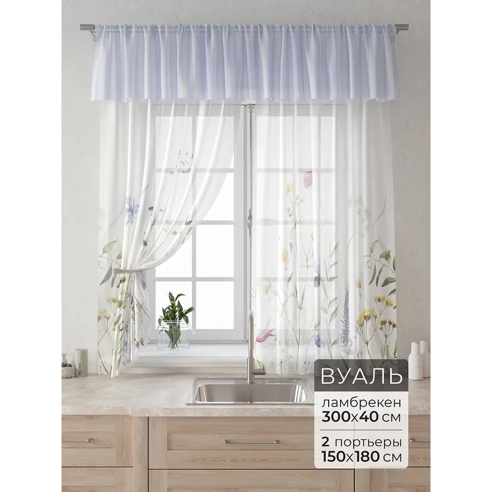 Фото Комплект штор Comfy way Лагрос - 49 CW915049180-180 на шторной ленте 180x150 см цвет белый Фото Комплект штор Comfy way Лагрос - 49 CW915049180-180 на шторной ленте 180x150 см цвет белый