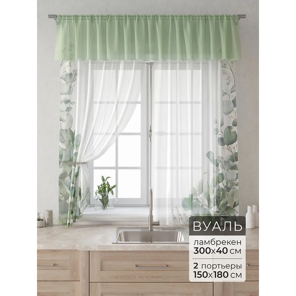 Фото Комплект штор Comfy way Лагрос - 57 CW915057180-180 на шторной ленте 180x150 см цвет белый