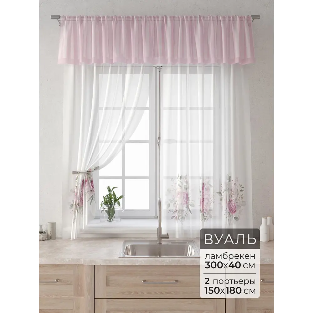 Фото Комплект штор Comfy way Лагрос - 76 CW915076180-180 на шторной ленте 180x150 см цвет белый Фото Комплект штор Comfy way Лагрос - 76 CW915076180-180 на шторной ленте 180x150 см цвет белый