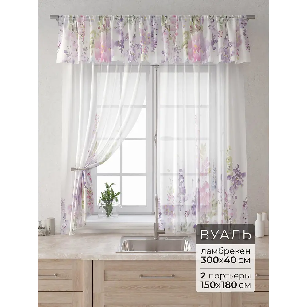 Фото Комплект штор Comfy way Лагрос - 104 CW915104180-180 на шторной ленте 180x150 см цвет белый Фото Комплект штор Comfy way Лагрос - 104 CW915104180-180 на шторной ленте 180x150 см цвет белый