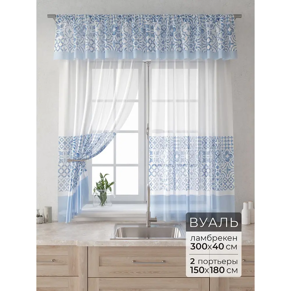 Фото Комплект штор Comfy way Лагрос - 35 CW915035180-180 на шторной ленте 180x150 см цвет белый Фото Комплект штор Comfy way Лагрос - 35 CW915035180-180 на шторной ленте 180x150 см цвет белый