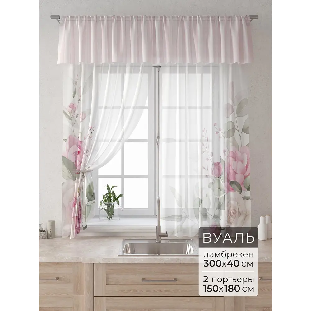 Фото Комплект штор Comfy way Лагрос - 36 CW915036180-180 на шторной ленте 180x150 см цвет бежевый Фото Комплект штор Comfy way Лагрос - 36 CW915036180-180 на шторной ленте 180x150 см цвет бежевый